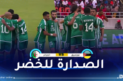 المنتخب الوطني يطيح بموزمبيق ويحقق ثاني فوز في تصفيات كأس العالم