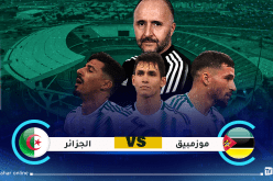 بلماضي يكشف تشكيلته الأساسية في مواجهة منتخب موزمبيق