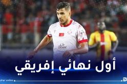 دراوي يتأهل إلى نهائي كأس السوبر الإفريقي رفقة الوداد البيضاوي