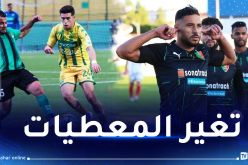 مولودية الجزائر يعزز الصدارة والكناري يخيب في عقر دياره