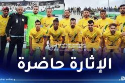 شبيبة الساورة يحسم مباراته أمام أولمبي الشلف