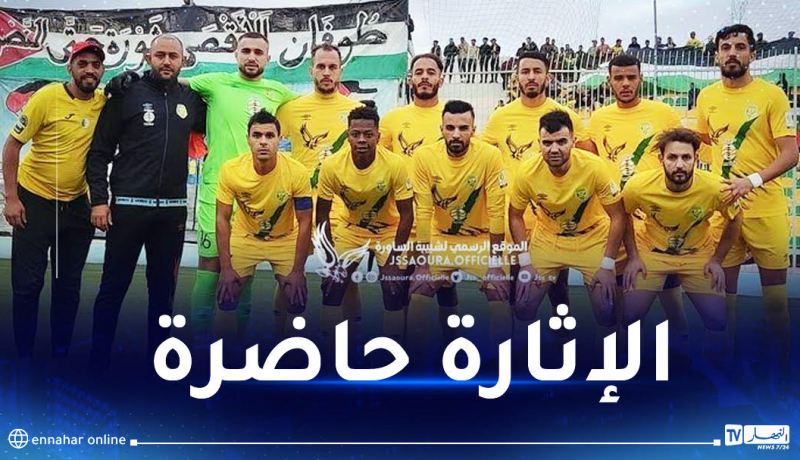 شبيبة الساورة يحسم مباراته أمام أولمبي الشلف