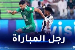 بالفيديو.. كنترول عالمي من محرز يبهر السعوديين