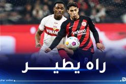 شايبي يتألق وينال تنقيطا مميزا في لقاء فراكفورت وشتوتغارت