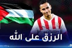 ماينز الألماني يفسخ تعاقده مع أنور الغازي بسبب دعمه للفلسطنيين