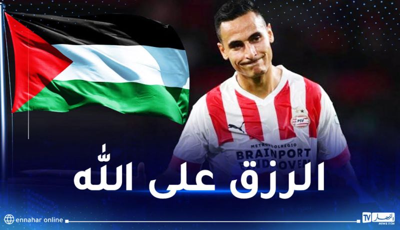 ماينز الألماني يفسخ تعاقده مع أنور الغازي بسبب دعمه للفلسطنيين