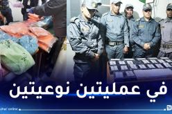 الجمارك تحجز  271300 قرص “اكستازي” بميناء مستغانم و34 كغ من الكوكايين بتيارت