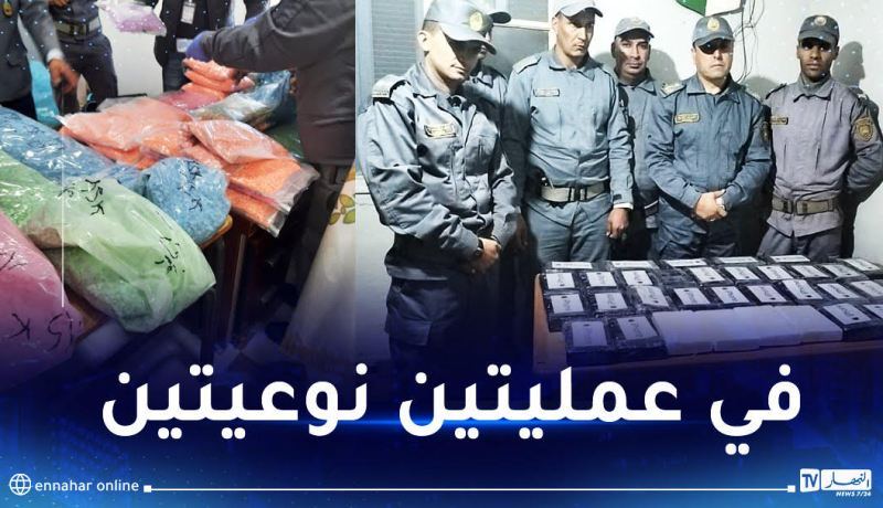 الجمارك تحجز 271300 قرص “اكستازي” بميناء مستغانم و34 كغ من الكوكايين بتيارت
