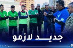 العوفي مدربا جديدا لجمعية وهران