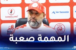 بن شيخة :”جاهز لإعادة سيمبا التنزاني إلى منصة الألقاب”