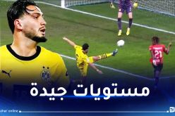 بن سبعيني يفوز رفقة بوروسيا دورتموند بثلاثية أمام ميلان