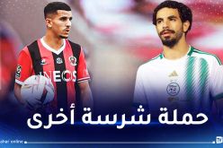 بعد عطال.. الفرنسيون يواصلون التهجم على اللاعبين الجزائريين