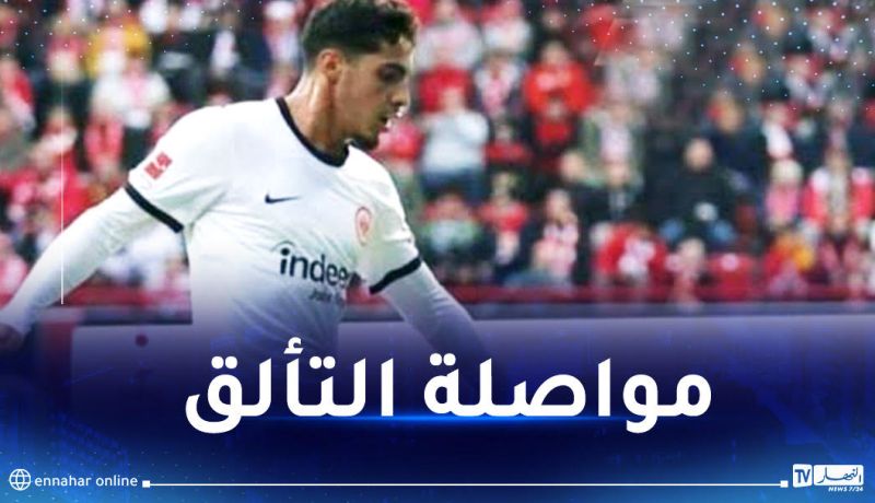 شايبي يفوز رفقة فرانكفورت بثلاثية في البوندسليغا