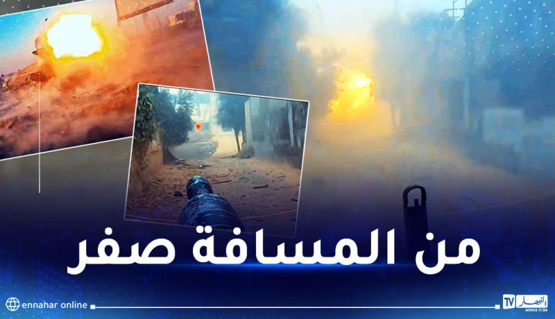 المقاومة تنشر مشاهد جديدة لهجمات بالقذائف والأسلحة الرشاشة ضد آليات وجنود الاحتلال