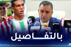 منسول يكشف تفاصيل قضية صنهاجي وبلعيد بعد رفضهما الجزائر