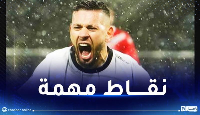 الملالي هدافا ويقود أنجي لوصافة الترتيب في الليغ 2