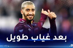 بن رحمة أساسيا في قمة الكأس بين ويست هام وأرسنال
