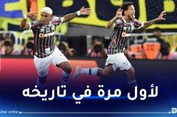 بالفيديو.. فلومينينسي يتوج بكأس الليبارتادوريس على حساب بوكاجونيورز