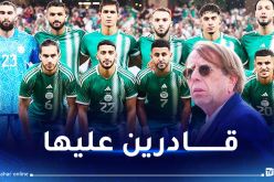 كلود لوروا :”الجزائر أكثر حظا للفوز بـ “الكان” رفقة هذه المنتخبات”