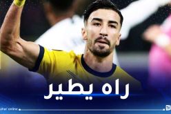 عمورة يسجل هدفه الثاني في مباراة جيلوزا أمام كلوب بروج