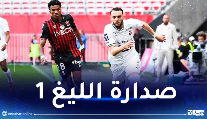 بالفيديو.. بوداوي ممررا حاسما.. يفوز ويصل لمباراته الـ 100 مع نيس