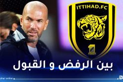 الإتحاد السعودي يشرع في مفاوضات مع زيدان