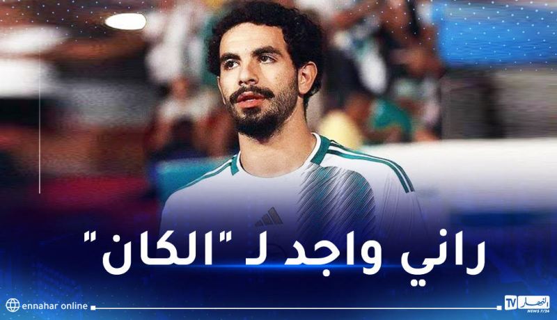 آيت نوري :”علاقتي جيدة مع بلايلي وماندريا و جاهز لتقديم الإضافة للخضر”