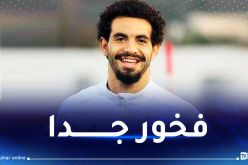 آيت نوري :”الأجواء في الجزائر شيء آخر رغم لعبي في إنجلترا”