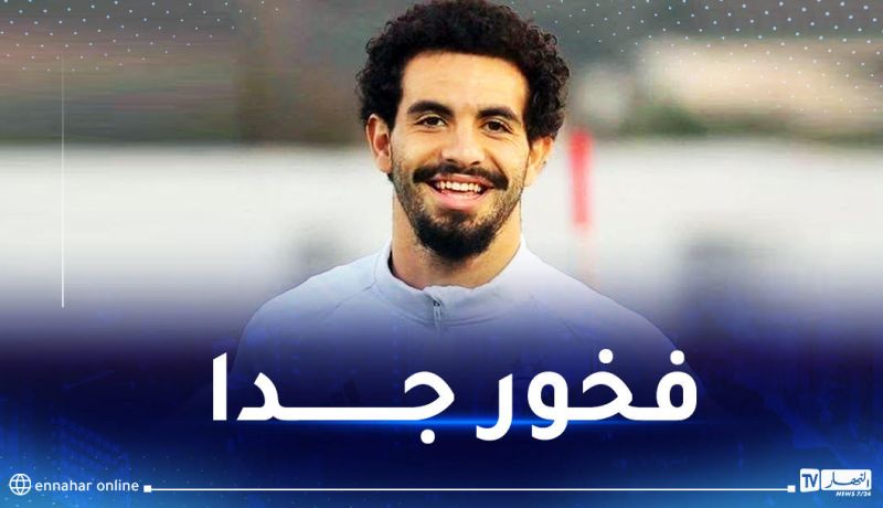 آيت نوري :”الأجواء في الجزائر شيء آخر رغم لعبي في إنجلترا”