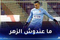 زغبة يغيب عن مواجهة مواطنه محرز في الدوري السعودي