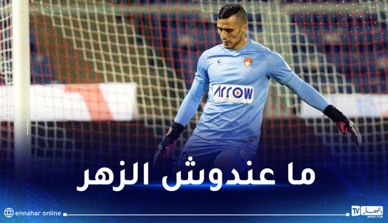 زغبة يغيب عن مواجهة مواطنه محرز في الدوري السعودي
