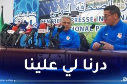 باكيتا :” الداربيات تلعب على جزئيات وهذا هو سبب الخسارة”