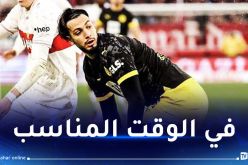 بن سبعيني يعود للمشاركة مع بوروسيا ويريح بلماضي