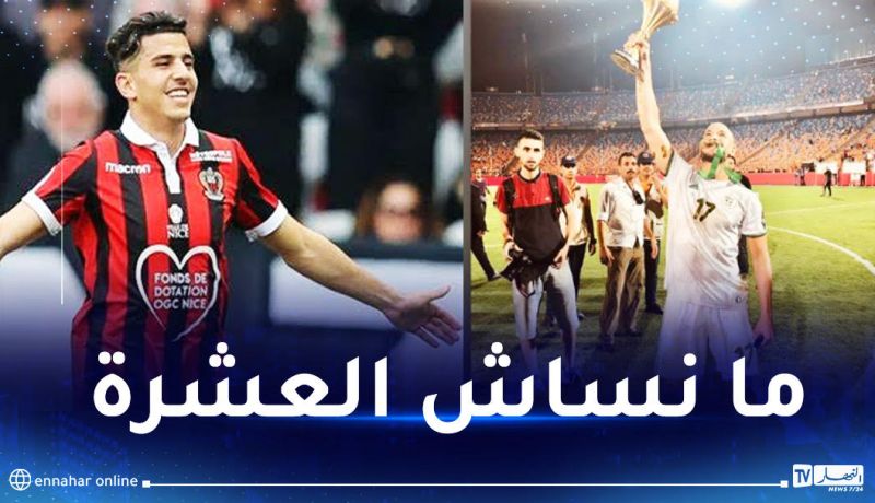 عطال يسترجع ذكريات كان 2019 ويحتفل بعيد ميلاد قديورة