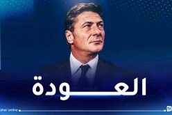 رسميا.. ماتزاري مدربا لنابولي الإيطالي