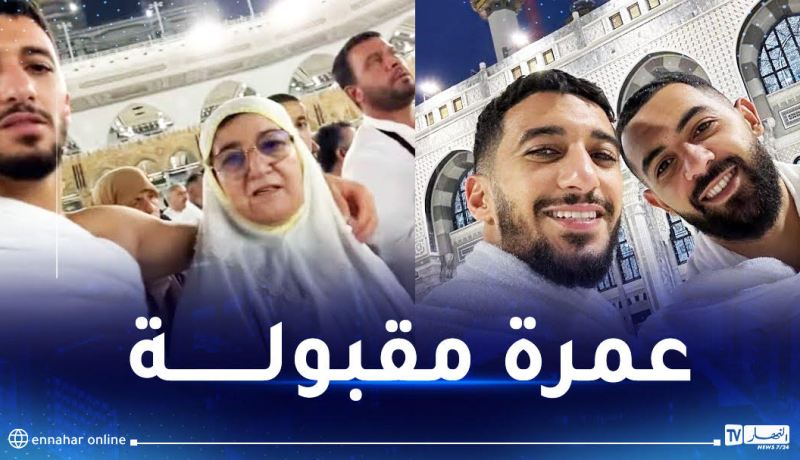 بن رحمة يستغل فترة التوقف الدولي بزيارة البقاع المقدسة