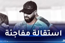 شردود يعلن استقالته من تدريب أولمبيك أقبو