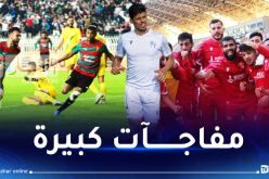 مولودية الجزائر تؤكد أمام الساورة والبيض تضرب بالرباعية