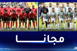 تعرف على القناة الوحيدة الناقلة لمباراة الجزائر وموزمبيق