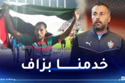 بوميل :”أشكر اللاعبين على النتيجة وبلايلي عاد إلى مستواه”