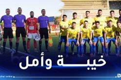 بارادو ينفرد بالوصافة وسوسطارة تعود بخيبة أمل من بسكرة