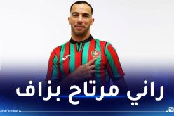 بلعمري :”أستمتع في مولودية الجزائر والمكتوب لم يقودني إلى القبائل”