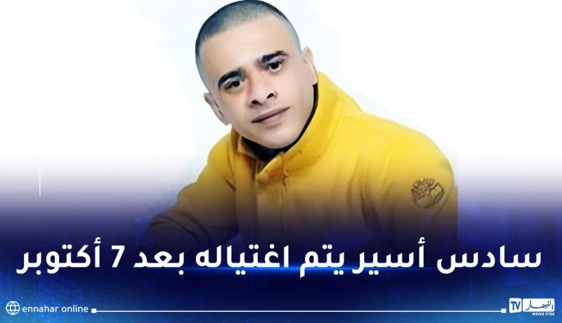 الاحتلال الصهيوني يغتال الأسير “ثائر سميح أبو عصب” في سجن النقب الصحراوي