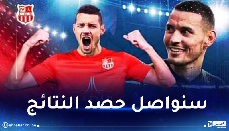 درفلو: “سعيد بالفوز لكن هدفنا الذهاب بعيدا في البطولة الإفريقية”