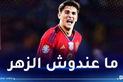 الإصابة تنهي موسم نجم برشلونة