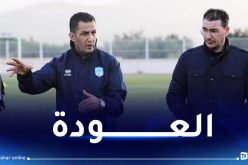 كعروف يعطي موافقته النهائية لتدريب أولمبيك أقبو