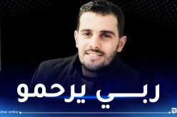 استشهاد صحفي فلسطيني بعد قصف لطيران الاحتلال الصهيوني في غزة