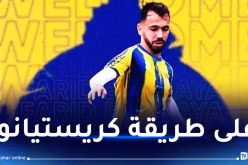 بالفيديو.. بولاية يسجل هدفا خرافيا في البطولة القطرية