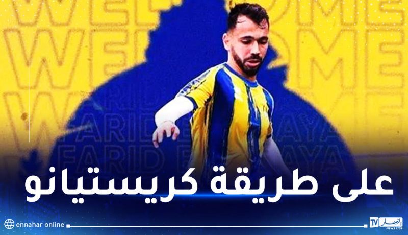 بالفيديو.. بولاية يسجل هدفا خرافيا في البطولة القطرية