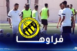 إتحاد الحراش يحصل على إجازات اللاعبين